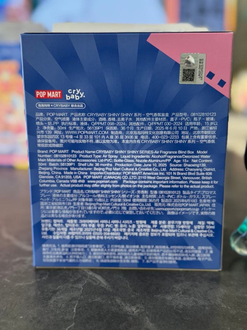 正規品　crybaby shiny shiny Airfragrance　香水