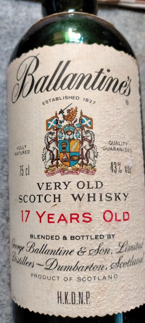 バランタイン17年スコッチウイスキー