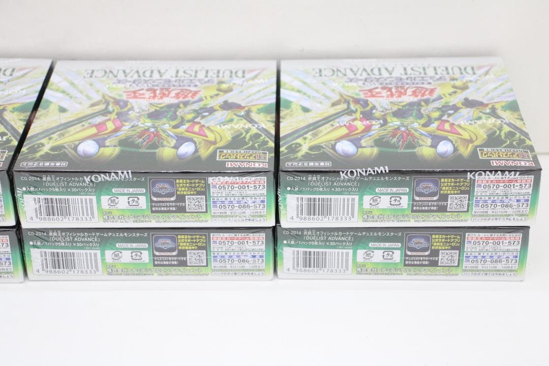 遊戯王 デュエリスト アドバンス 未開封 8BOX 37-EY0912-16