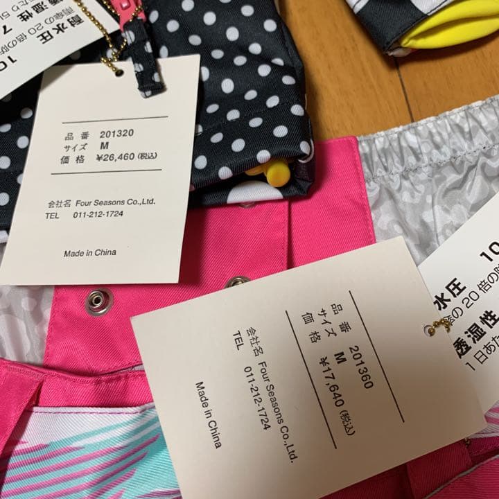 スキー　スノボーウェア上下セット　新品未使用品