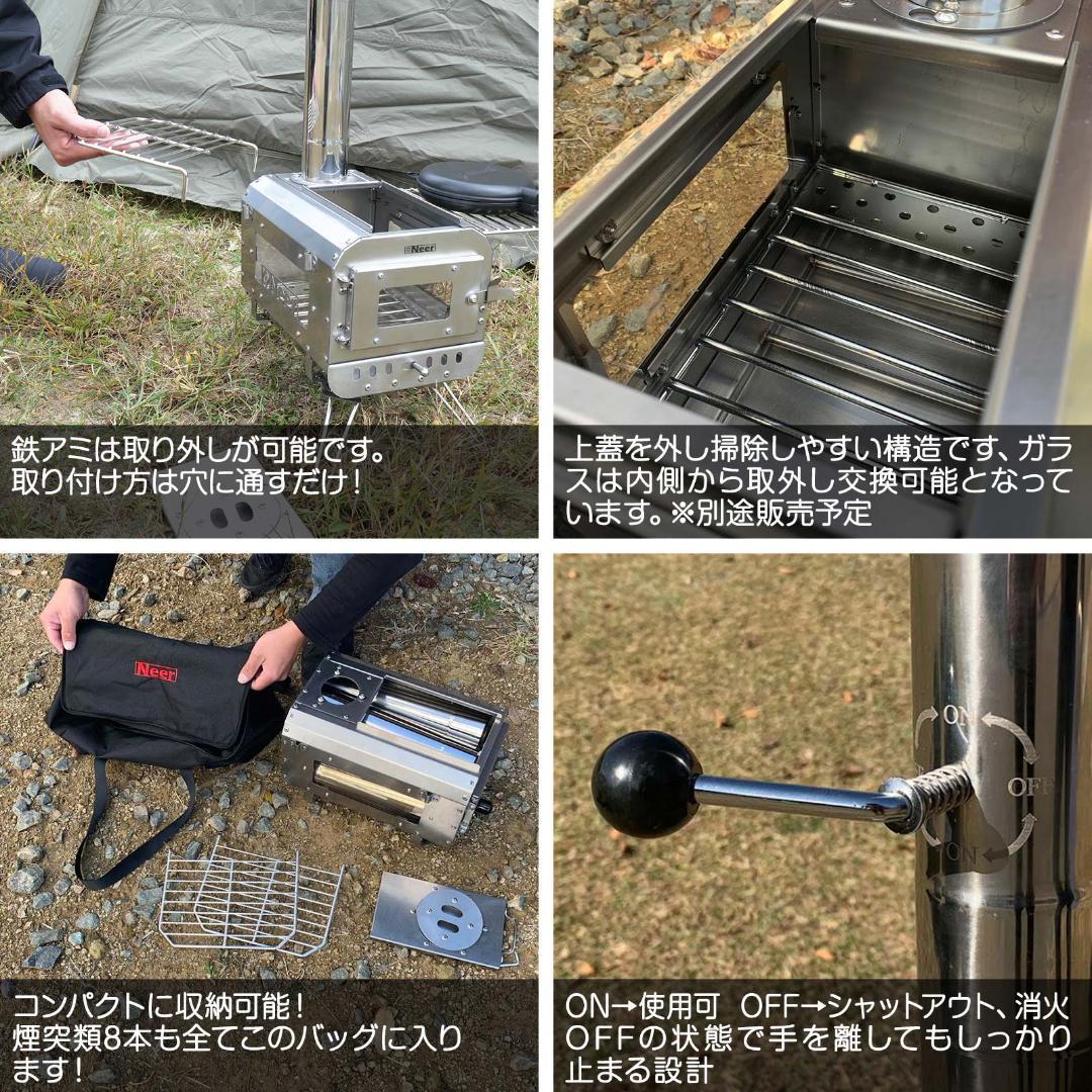Neer マグマストーブ 薪ストーブ 収納バッグ付 焚き火台 スパークアレスター