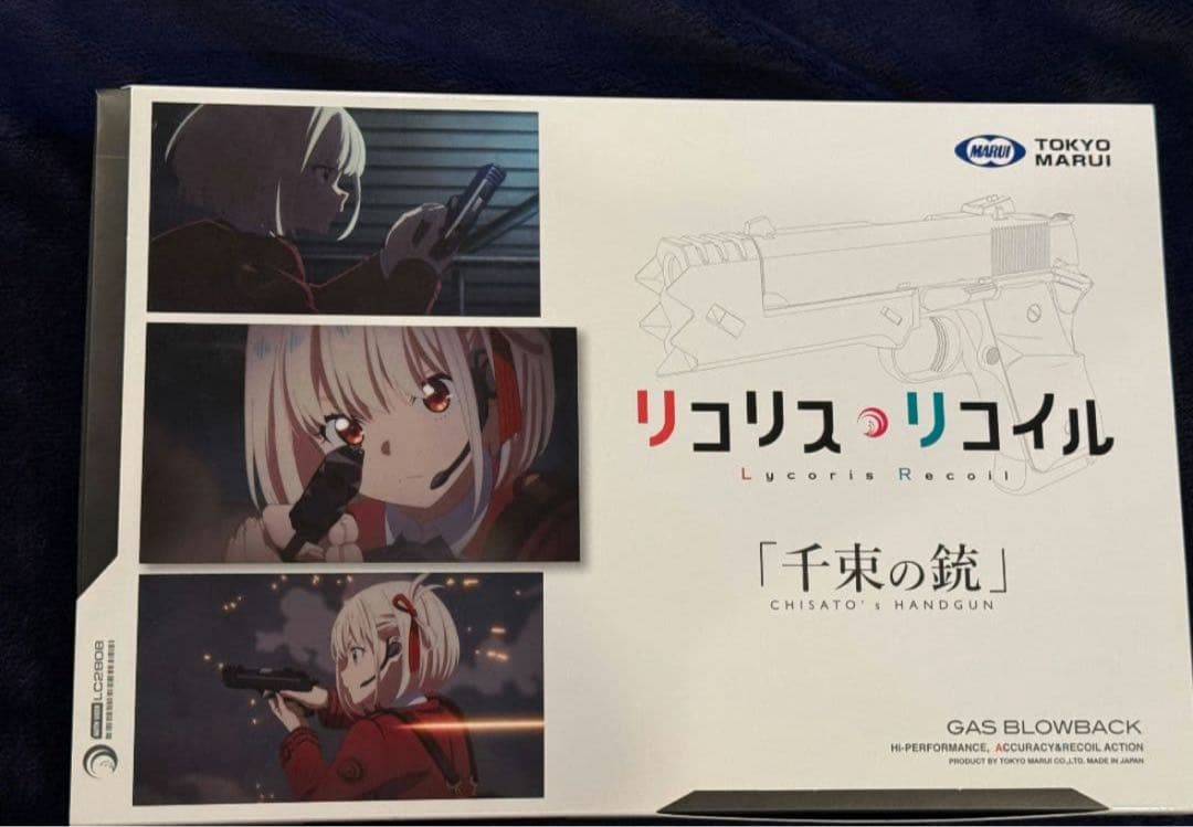 東京マルイ 千束の銃 ガススローバック