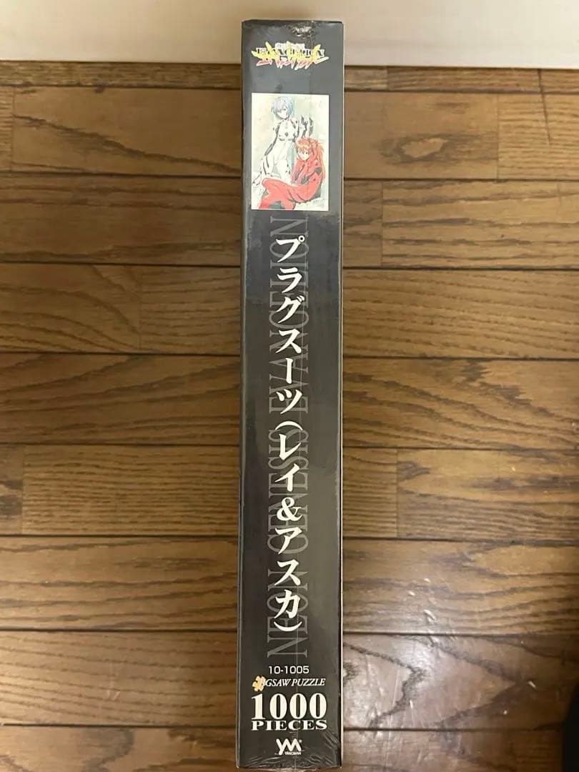 エヴァンゲリオン 1000ピースジグソーパズル　プラグスーツレイ&アスカ