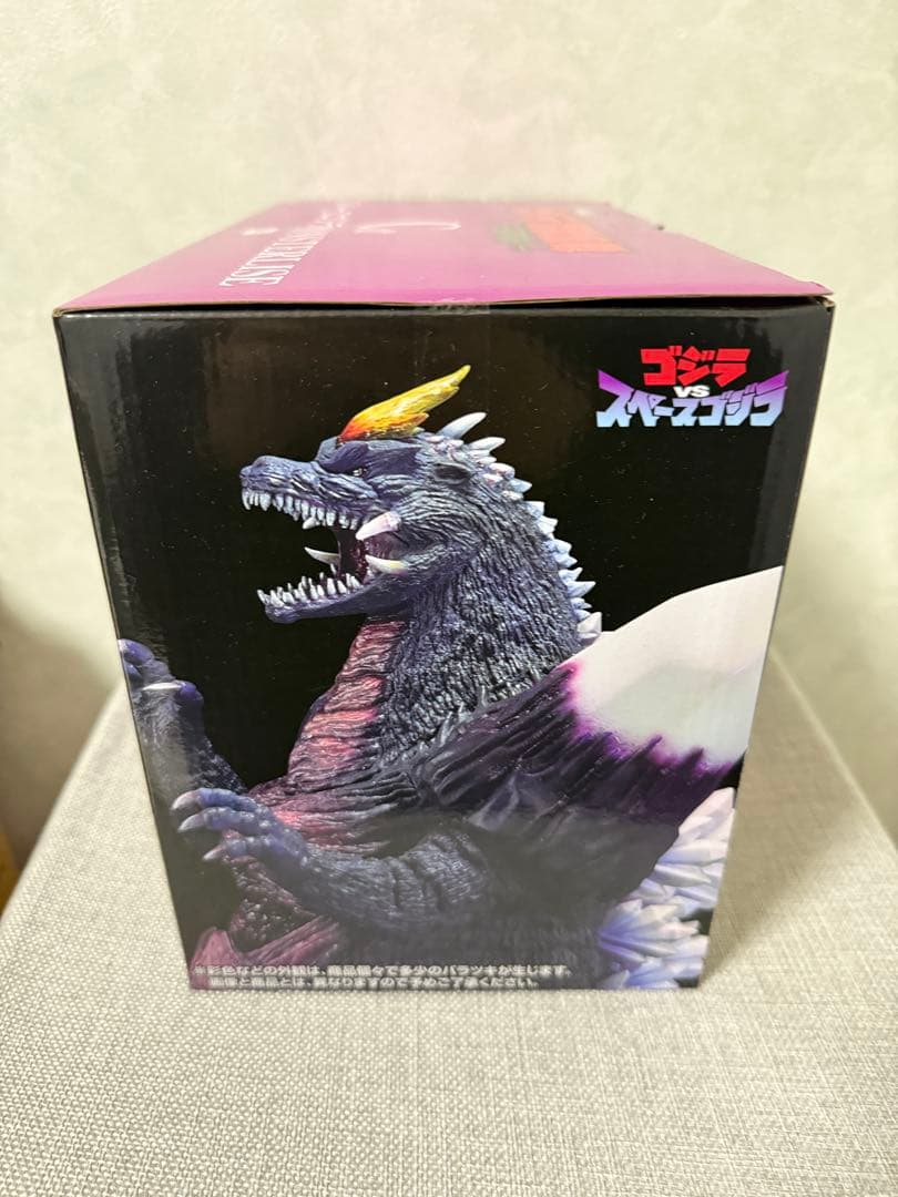 一番くじ ゴジラ 怪獣乱舞 荒ぶるモノC賞スペースゴジラ MONSTERLISE