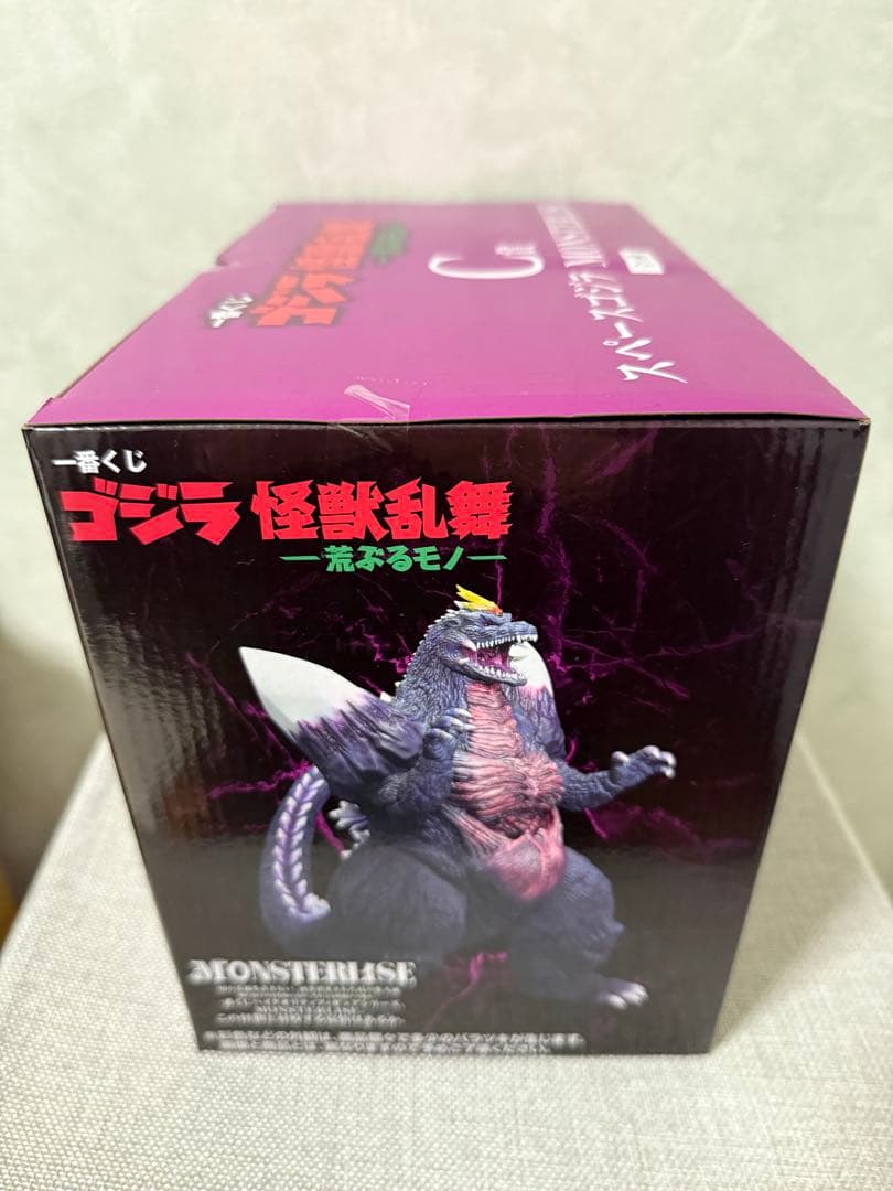 一番くじ ゴジラ 怪獣乱舞 荒ぶるモノC賞スペースゴジラ MONSTERLISE