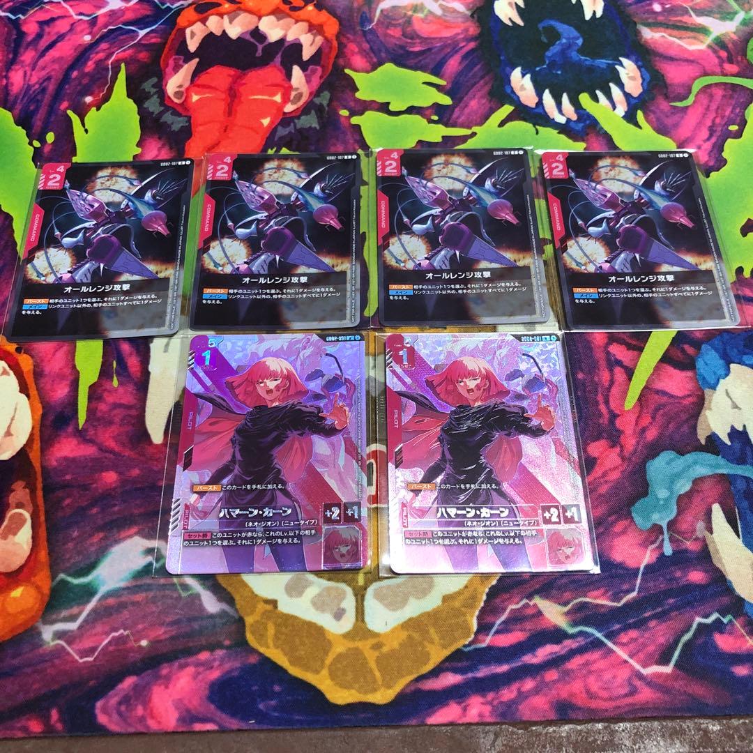 ハマーン・カーン オールレンジ攻撃 ニュータイプチャレンジ　ガンダムカードゲーム