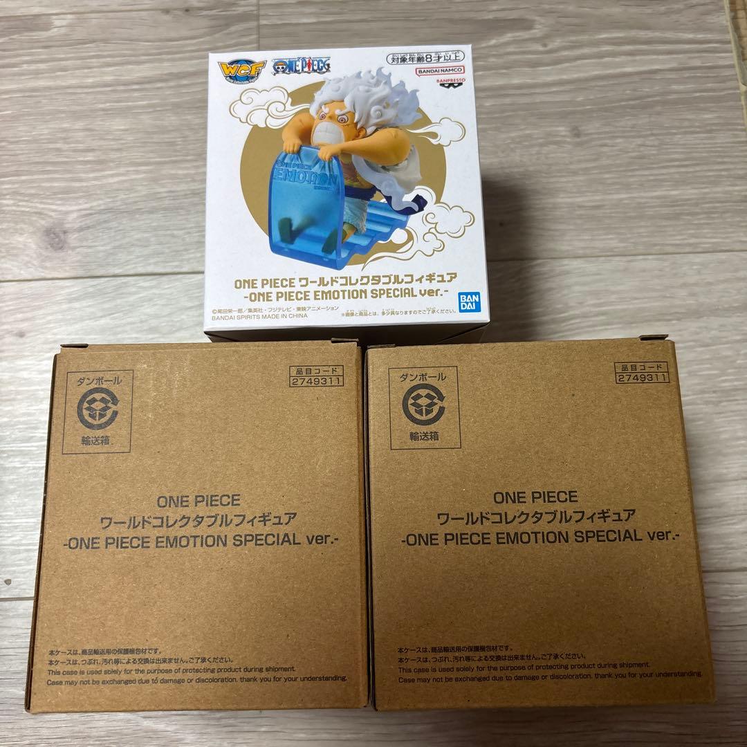 ワンピース ワーコレ ニカ ルフィ 特典　限定 エモーション　3つセット