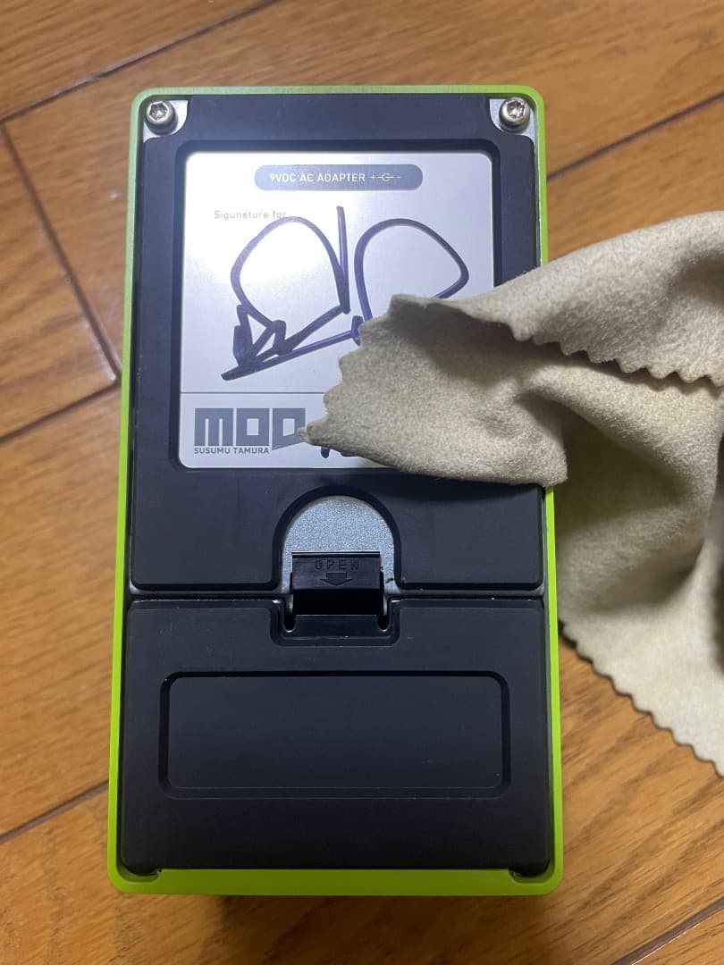 ギター Maxon SSD9