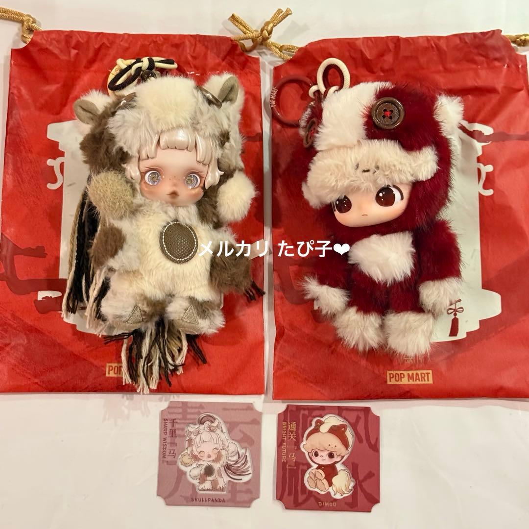 POPMART 馬力全開 Have a Good Run シリーズ 2点セット