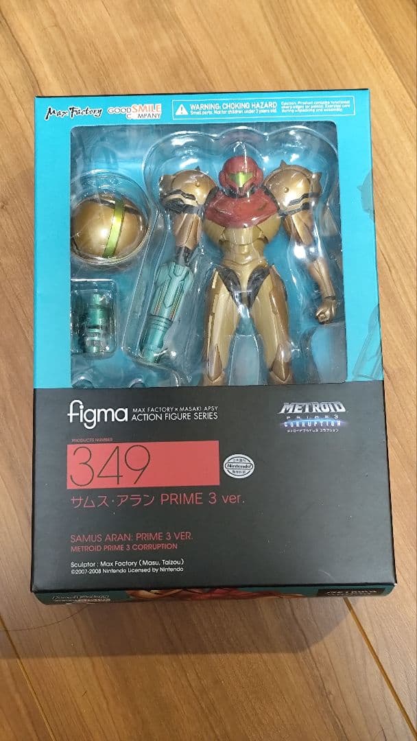 figma サムス・アラン メトロイドプライム3 METROID PRIME3