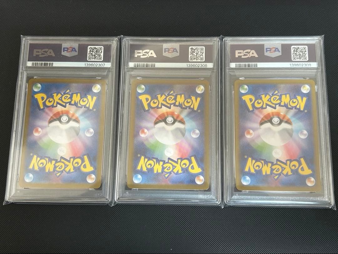 【PSA10】トウホク　ヒロシマ　フクオカ　ピカチュウ　スペシャルBOX 3連番