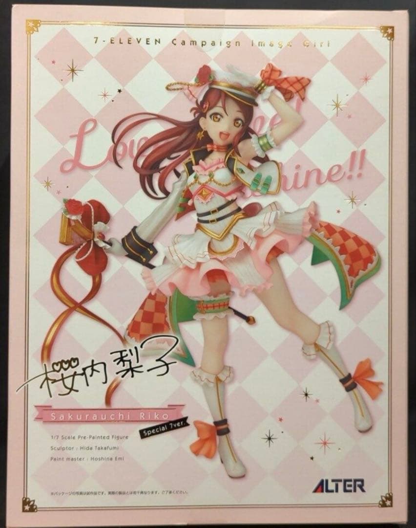 ラブライブ！サンシャイン！！ 桜内梨子　Special 7ver. フィギュア