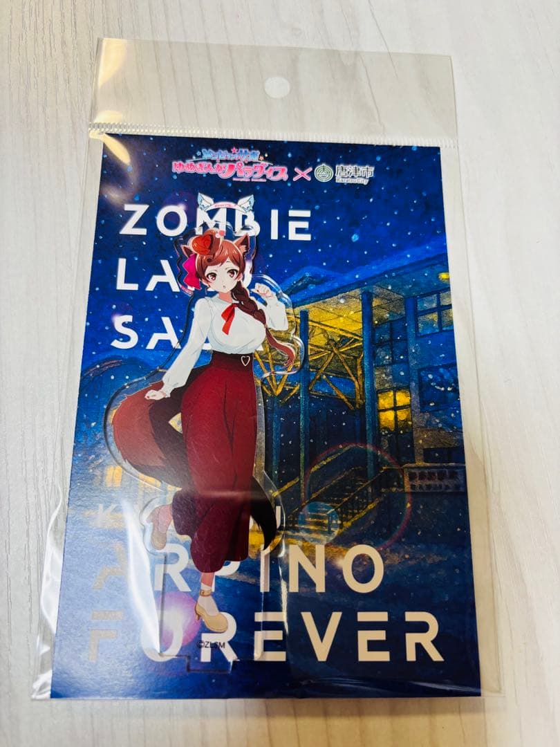 7点　劇場版　ゾンビランドサガ　唐津　すきっちゃん！からチュッ　アクリルスタンド