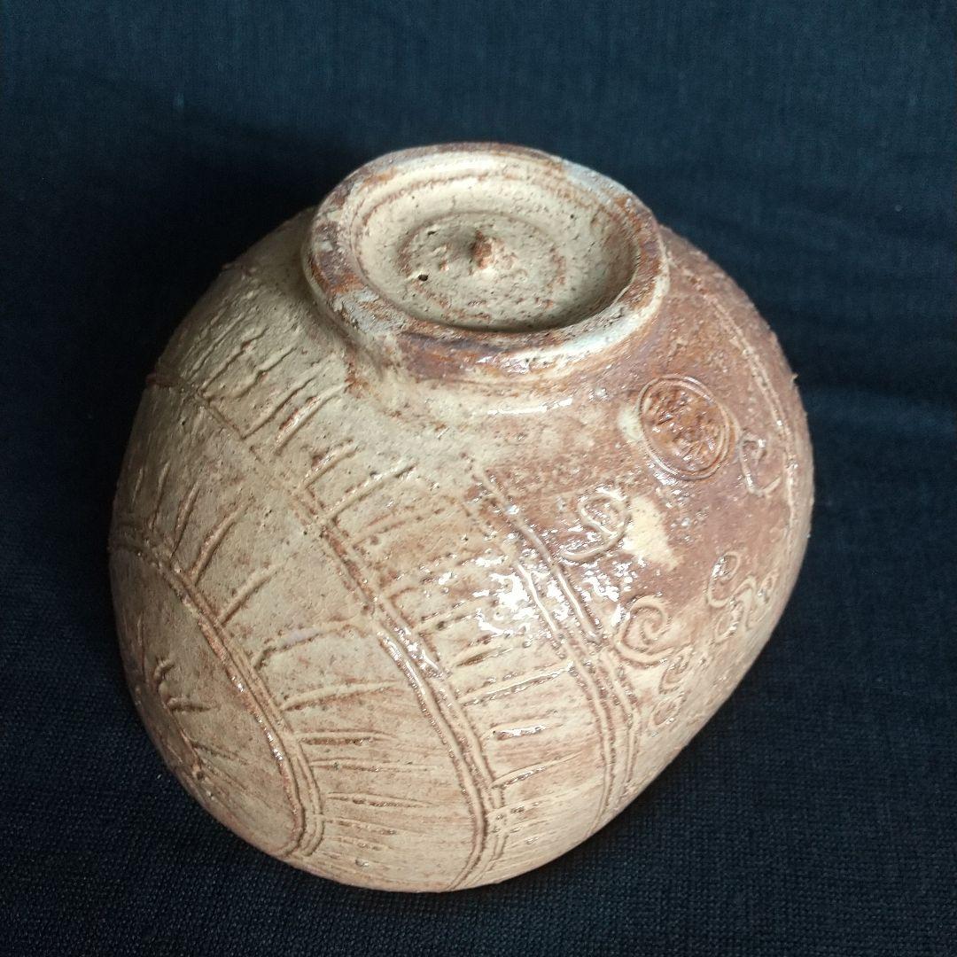 萩焼　大野瑞峰　俵手茶碗 共箱・共布付き　縁起物　長期保管品