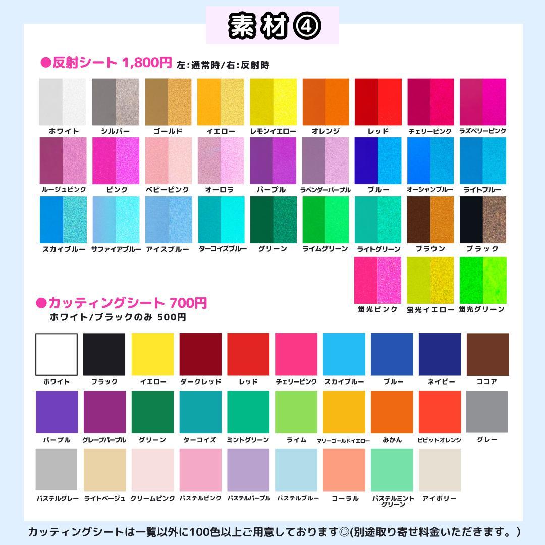 うちわ文字オーダー 団扇屋さん うちわ屋さん 文字パネル 連結パネル ファンサ