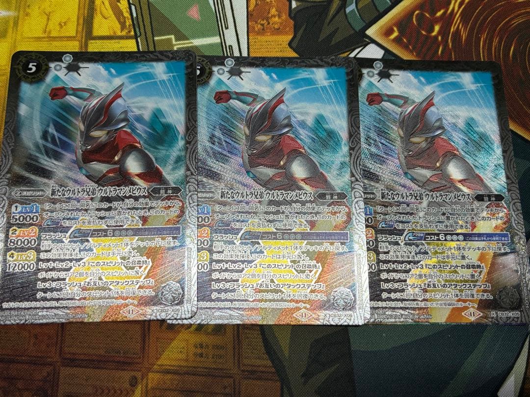 新たなウルトラ兄弟ウルトラマンメビウス