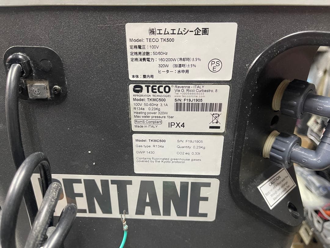 アクアリウムクーラー　TECO TK-500 ヒーター内蔵