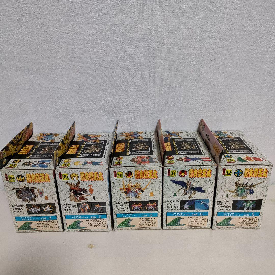 タカラ 魔神英雄伝ワタル　5体セット