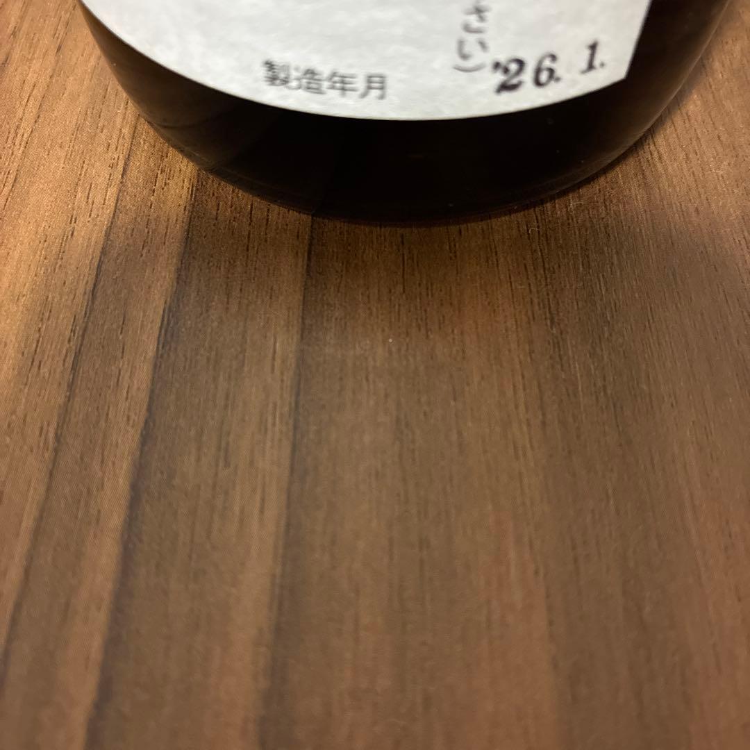 勝駒　かちこま　しぼりたて本生　720ml 2本セット