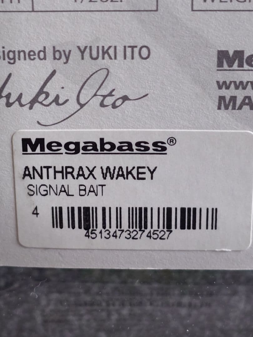 メガバス アンスラックス ウェイキー MSチューン シグナルベイト 新品未開封