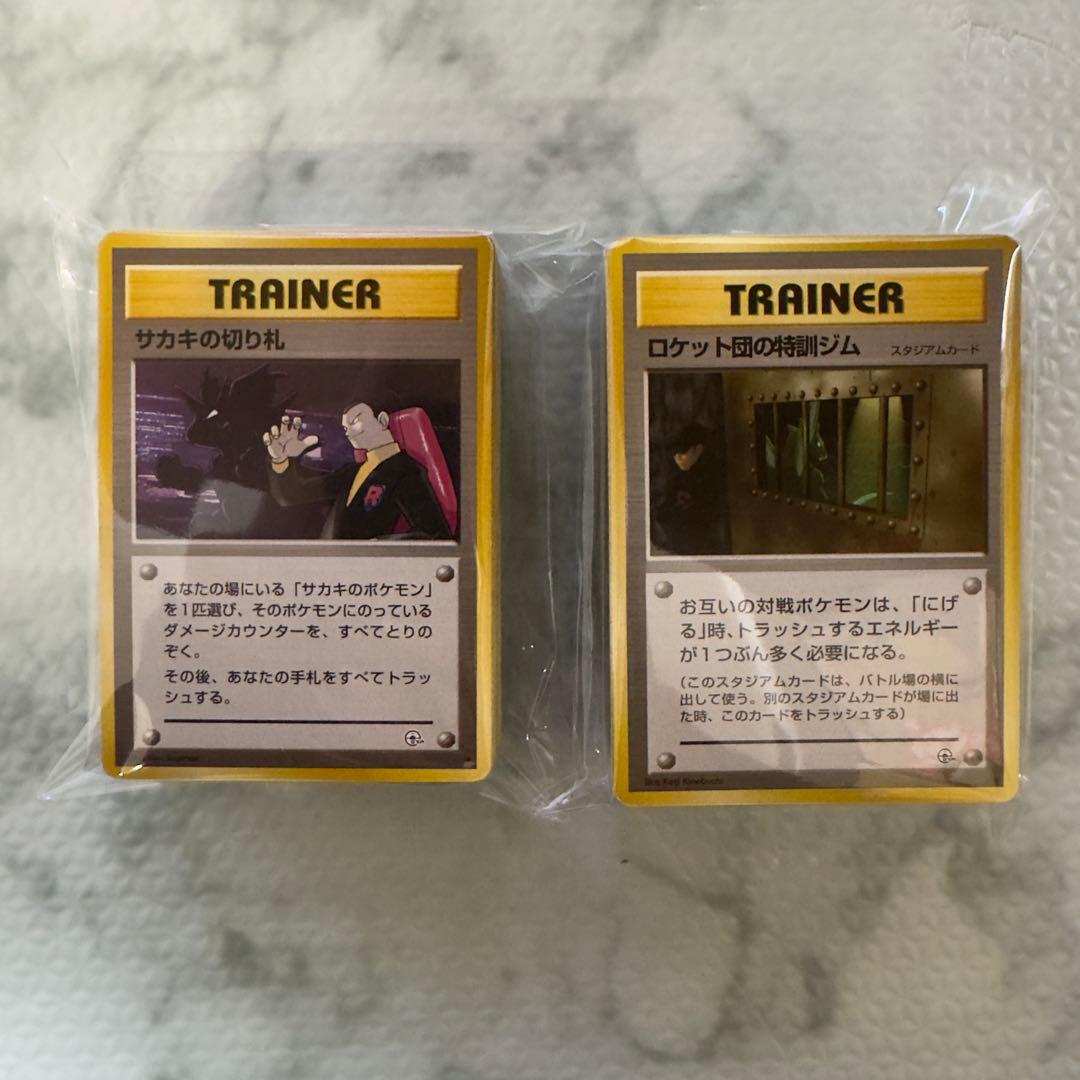 ポケモンカード　旧裏　トレーナー　ノーマルレアのみ　150枚　まとめ売り