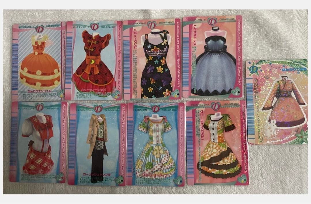 オシャレ魔女ラブandベリー2004年～2007年 337枚 付録 レア