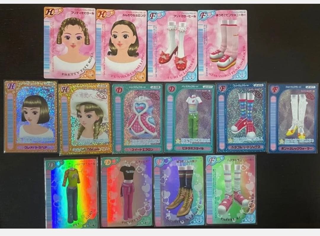 オシャレ魔女ラブandベリー2004年～2007年 337枚 付録 レア