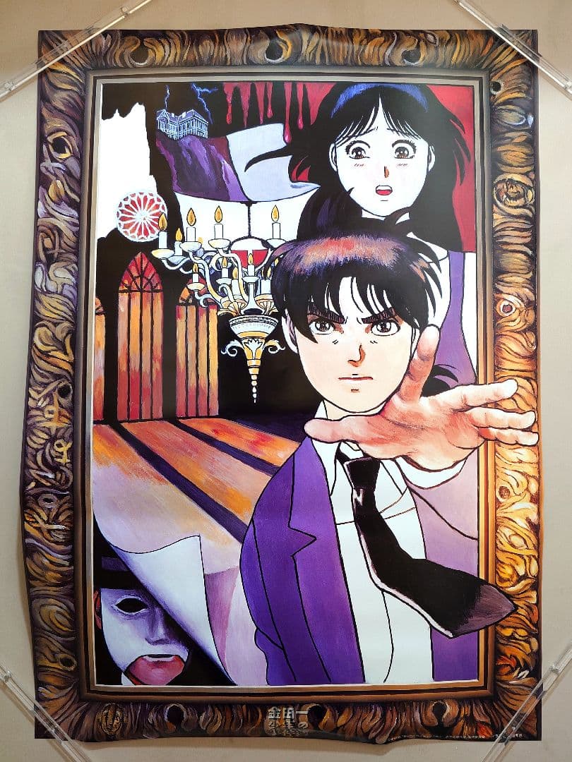 【新品美品・レア】劇場版　金田一少年の事件簿　劇場用　ポスター　B2サイズ