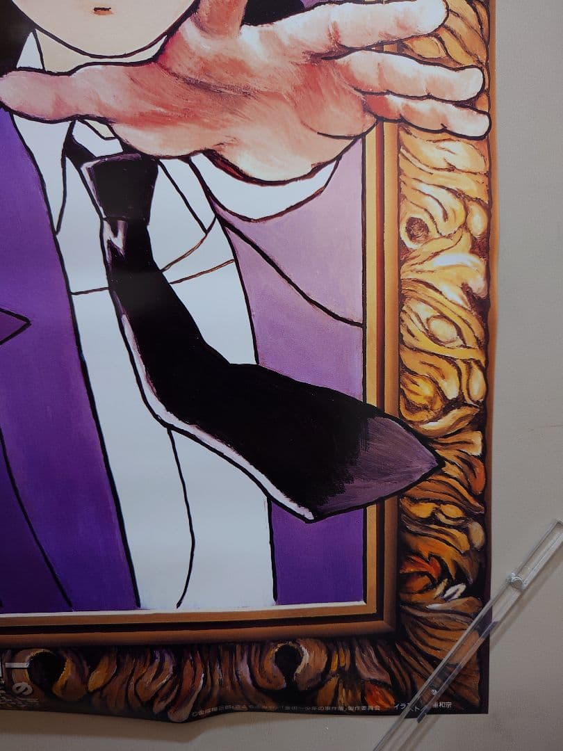 【新品美品・レア】劇場版　金田一少年の事件簿　劇場用　ポスター　B2サイズ