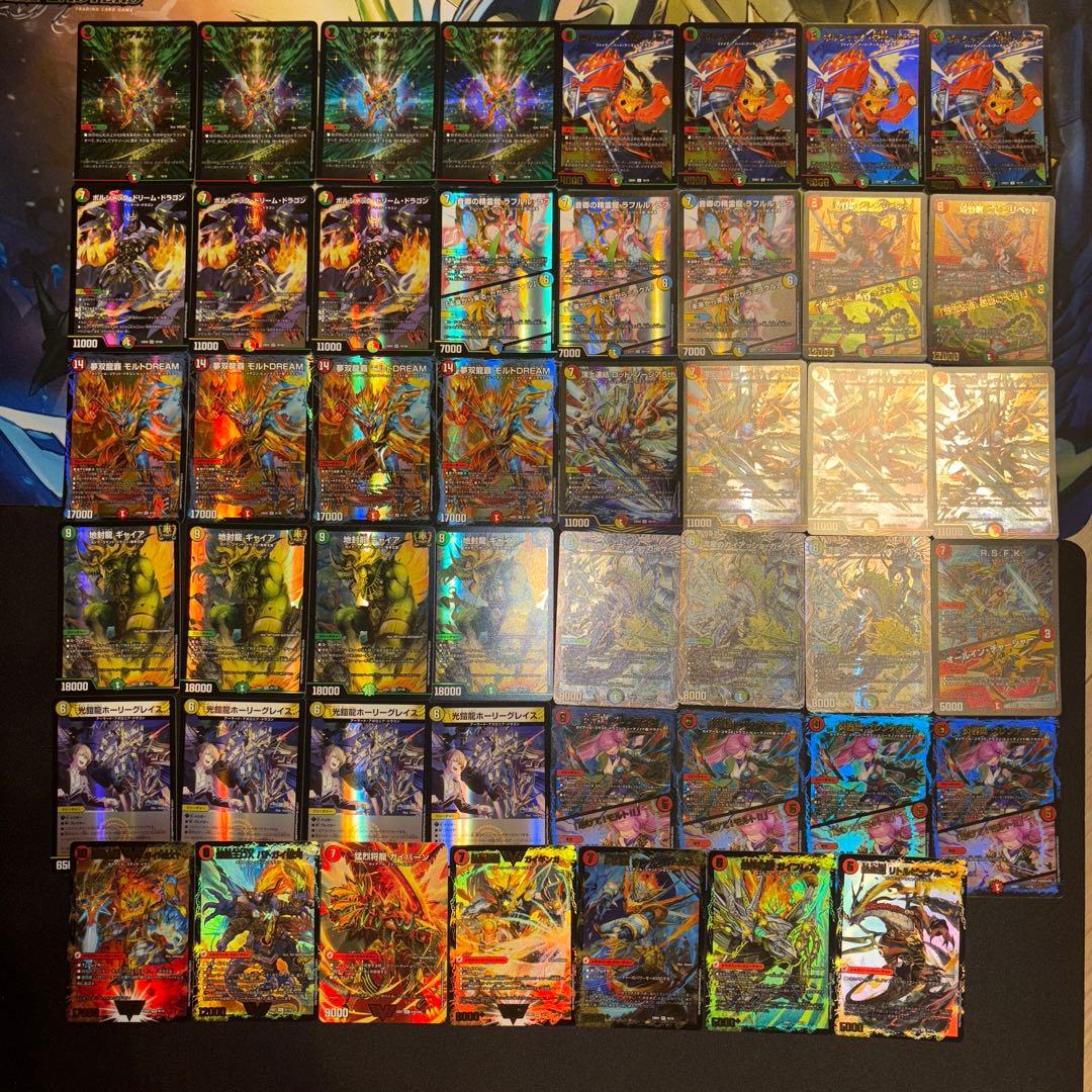 リースモルトDREAM デッキ