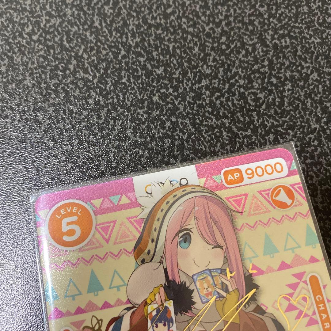 OSICA オシカ ゆるキャン△ 各務原なでしこ　箔押し　サインカード