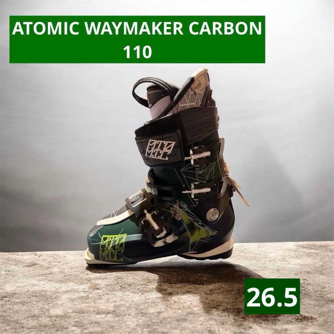 『新品・未使用』アトミック ウェイメーカー カーボン 110 スキーブーツ