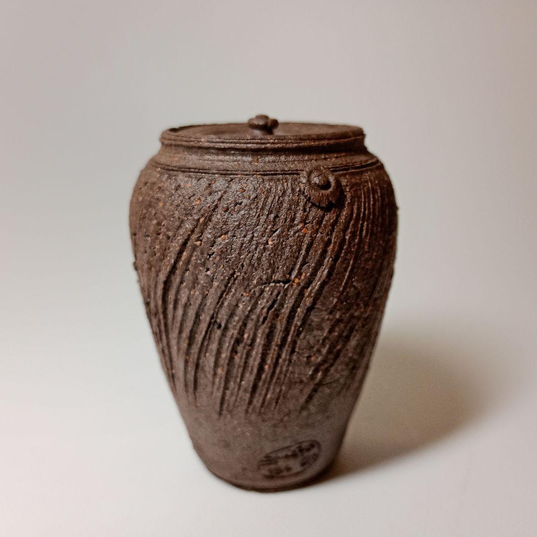 南蛮手　茶入　茶心壺　宝山　雲林院寶山　煎茶道具