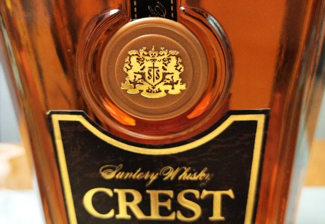 本日限定特価！　Ｃrest　クレスト１２年　ウィスキー　２本セット　向獅子