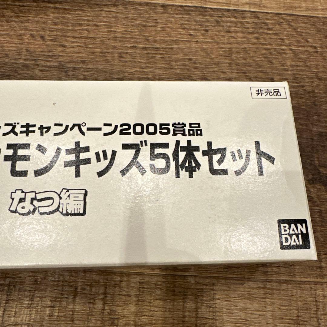 色ちがいポケモンキッズ　スタート編　はる編　なつ編　ふぁいなる編20体セット