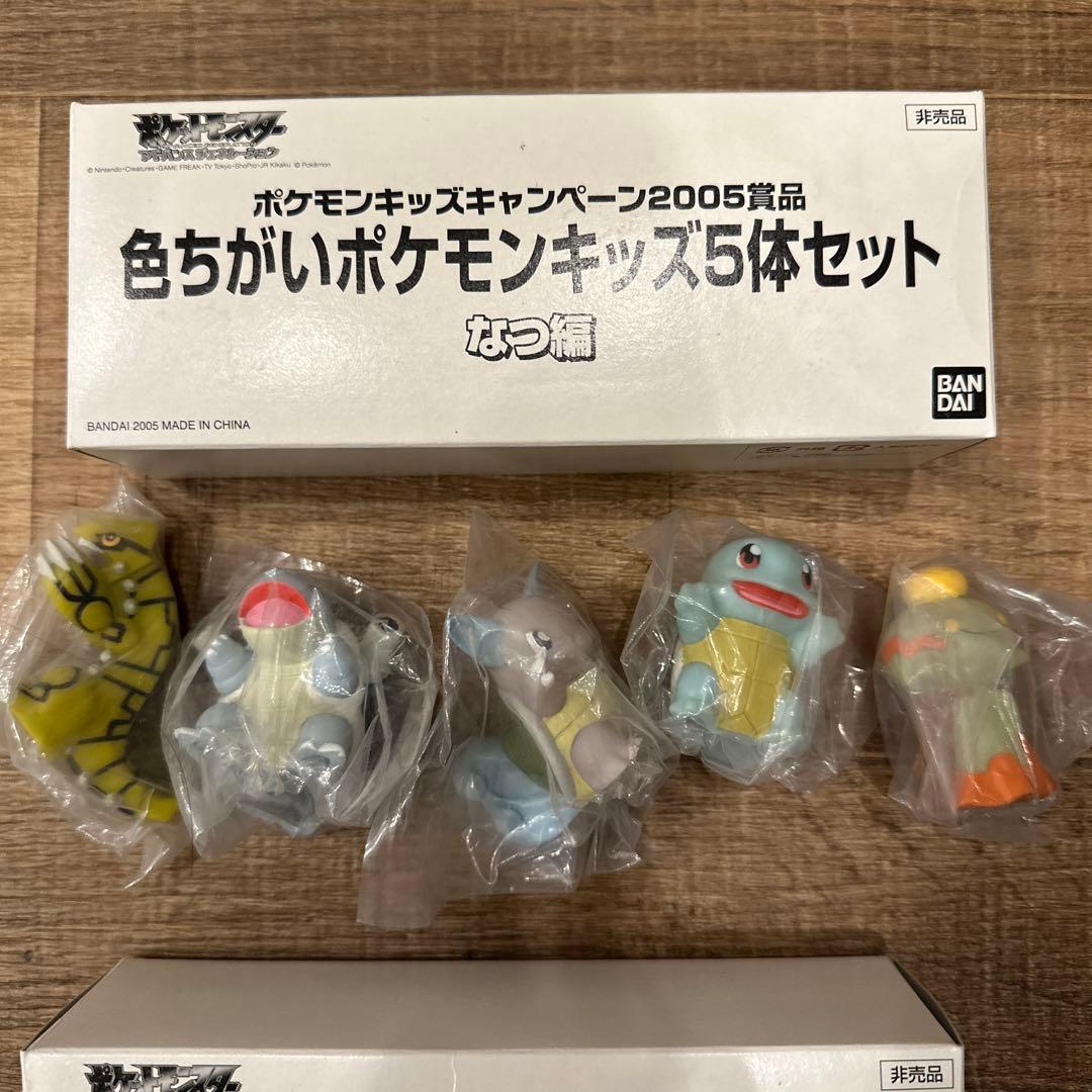 色ちがいポケモンキッズ　スタート編　はる編　なつ編　ふぁいなる編20体セット