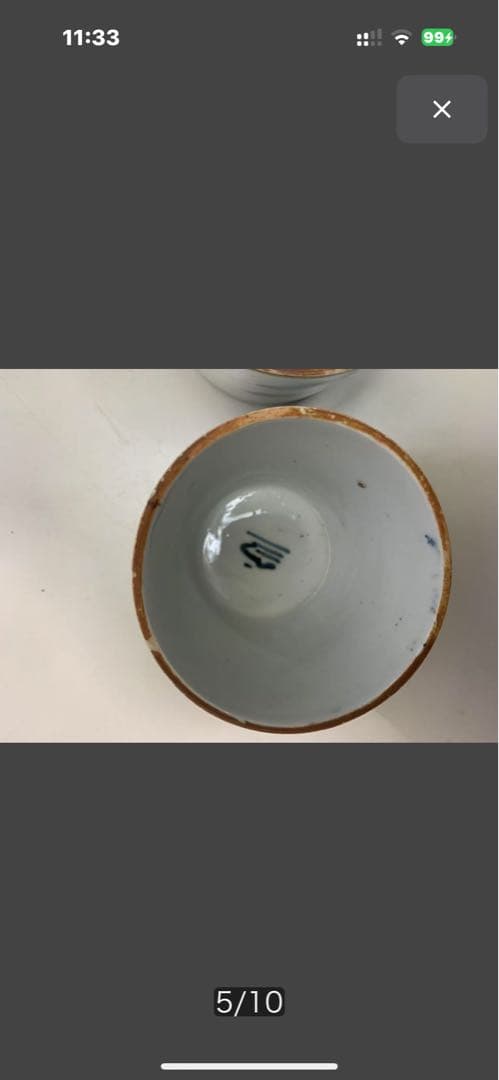 江戸時代 古伊万里 染付 蕎麦猪口 山水図 大安売り激安3個セット