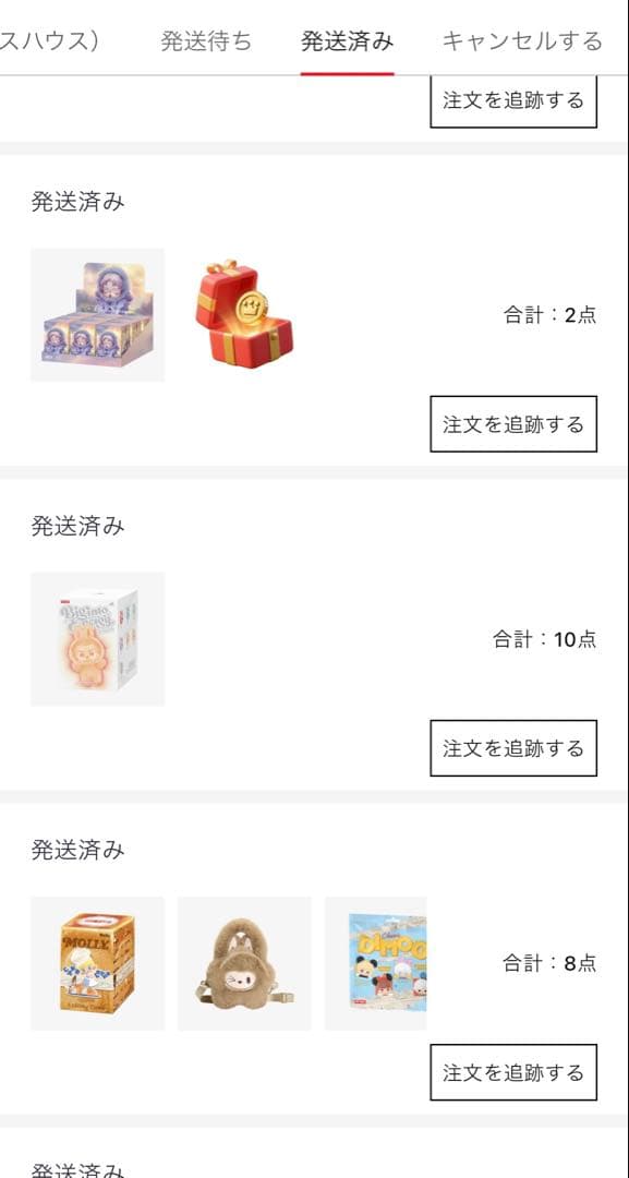 【あ 】Labubu Big into Energy アソート