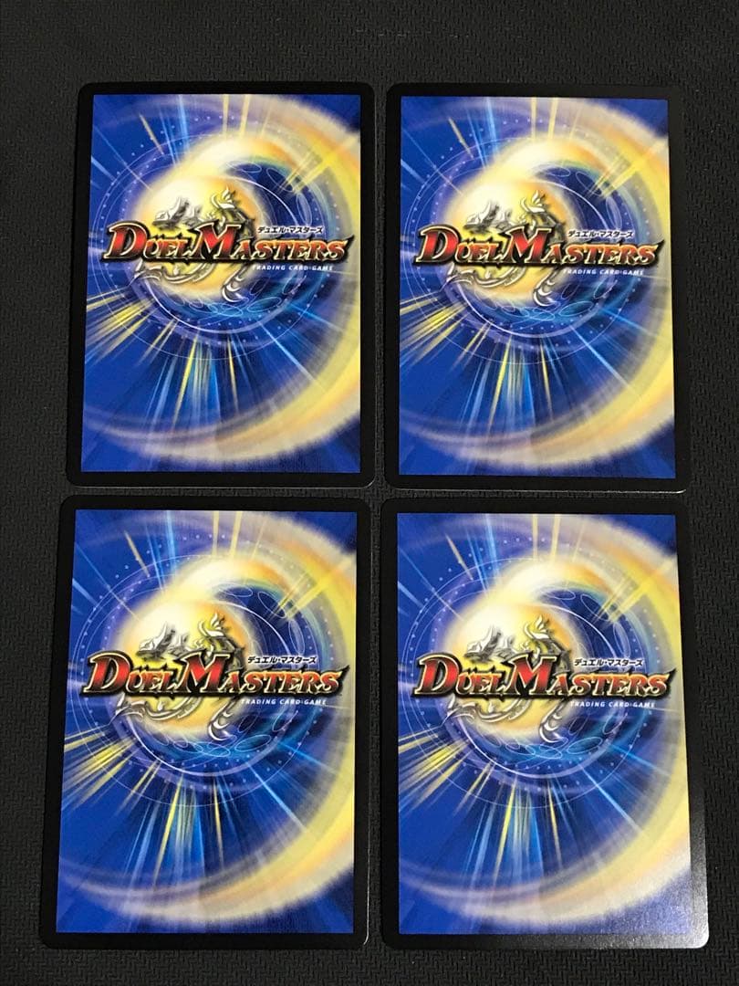 デュエルマスターズ　芸魔王将カクメイジン　b