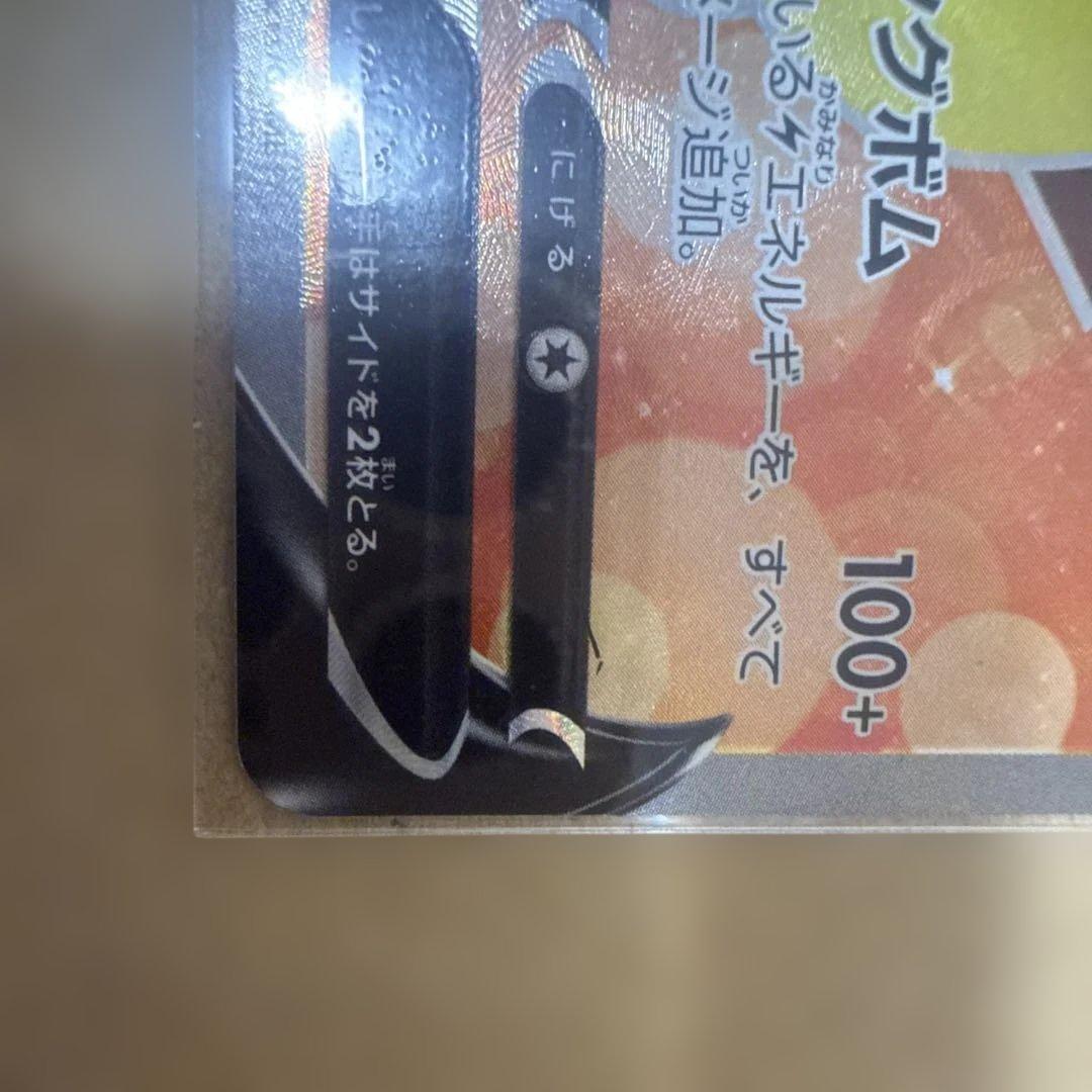 ポケモンカード ピカチュウ 25th / ピカチュウV SR等 まとめ売り