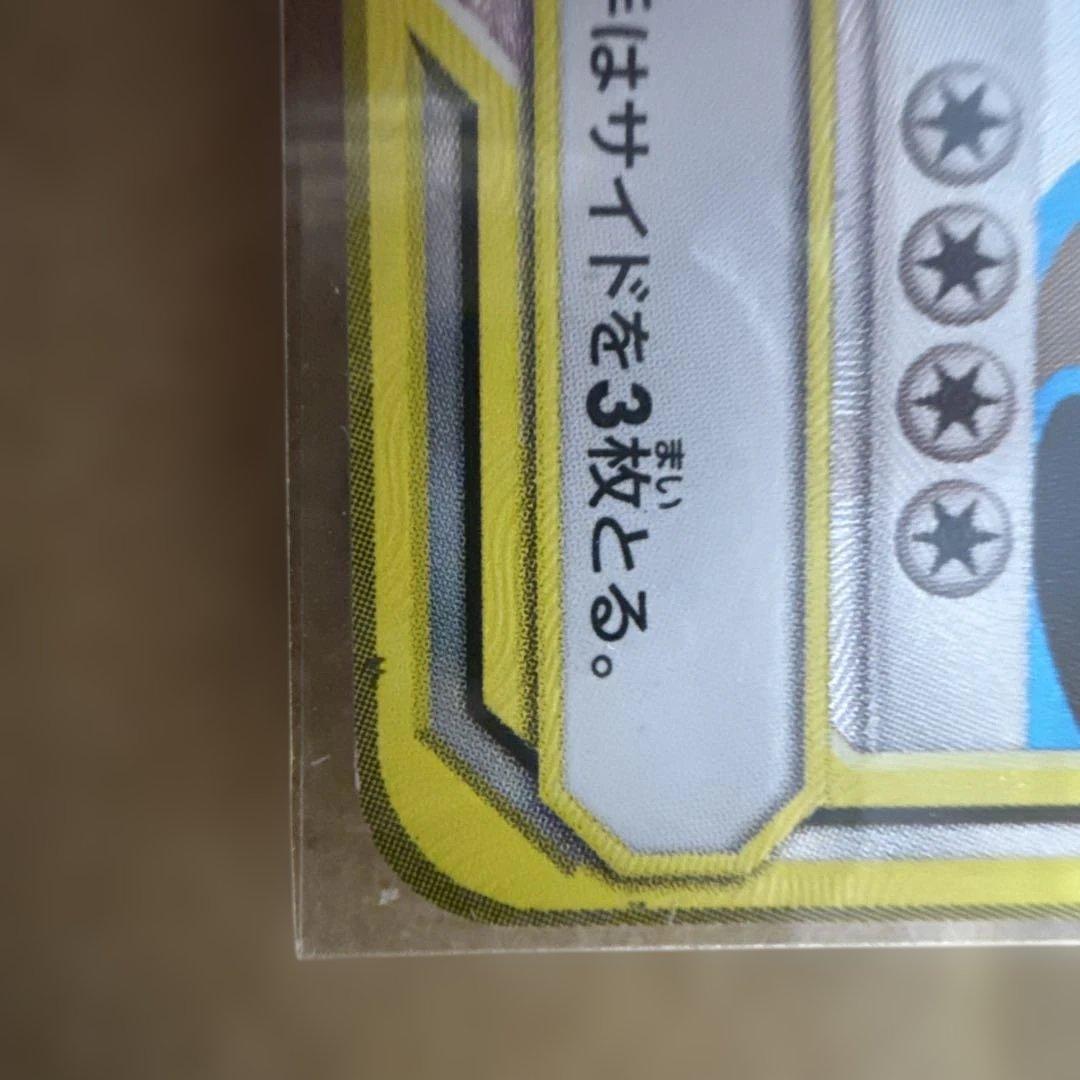 ポケモンカード ピカチュウ 25th / ピカチュウV SR等 まとめ売り