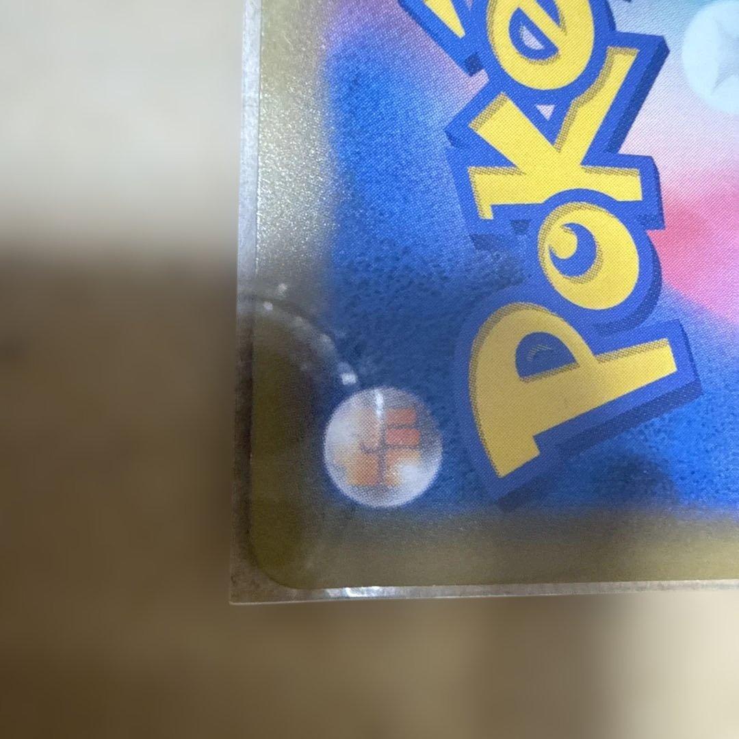 ポケモンカード ピカチュウ 25th / ピカチュウV SR等 まとめ売り