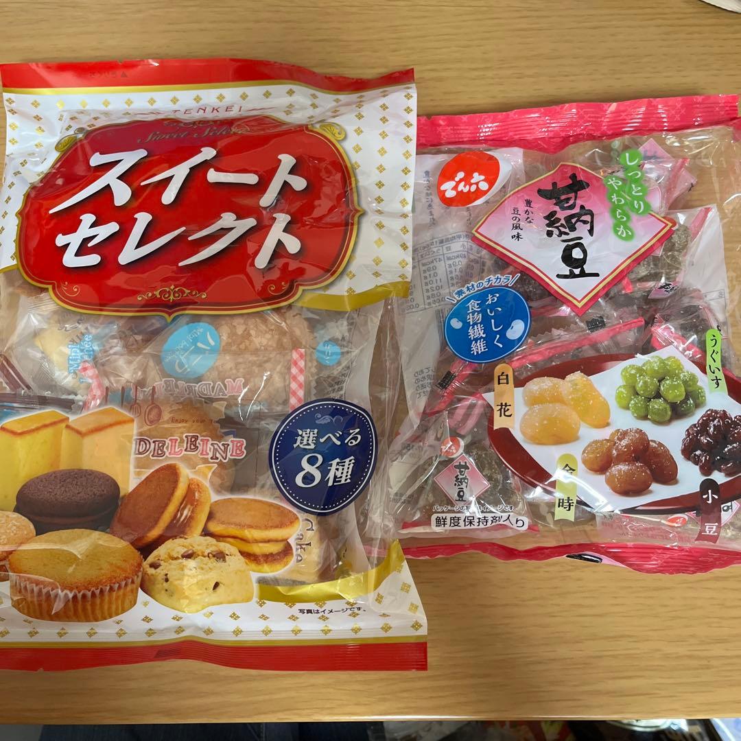 欲しい物は全部わたしの物