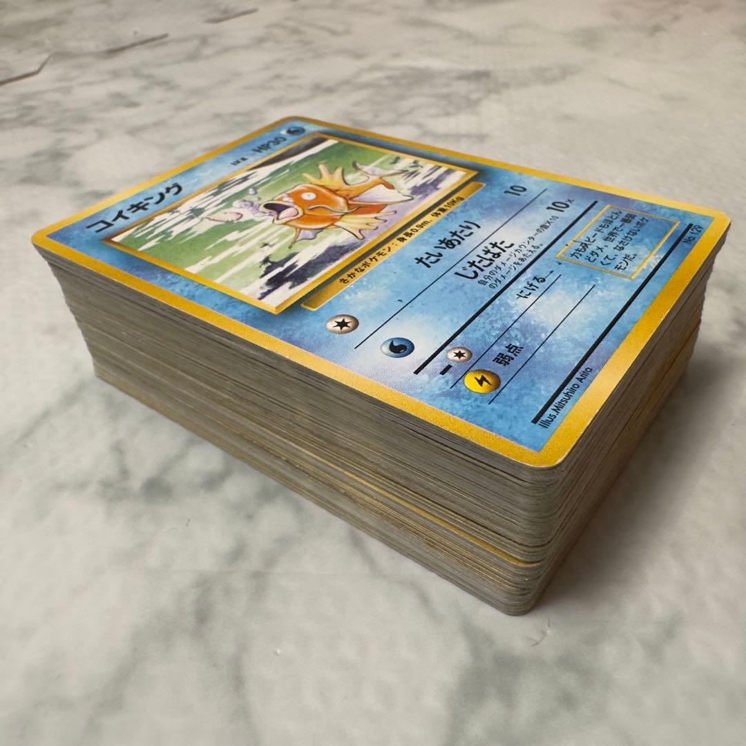 ポケモンカード　旧裏　マークなし　初版のみ　80枚　まとめ売り