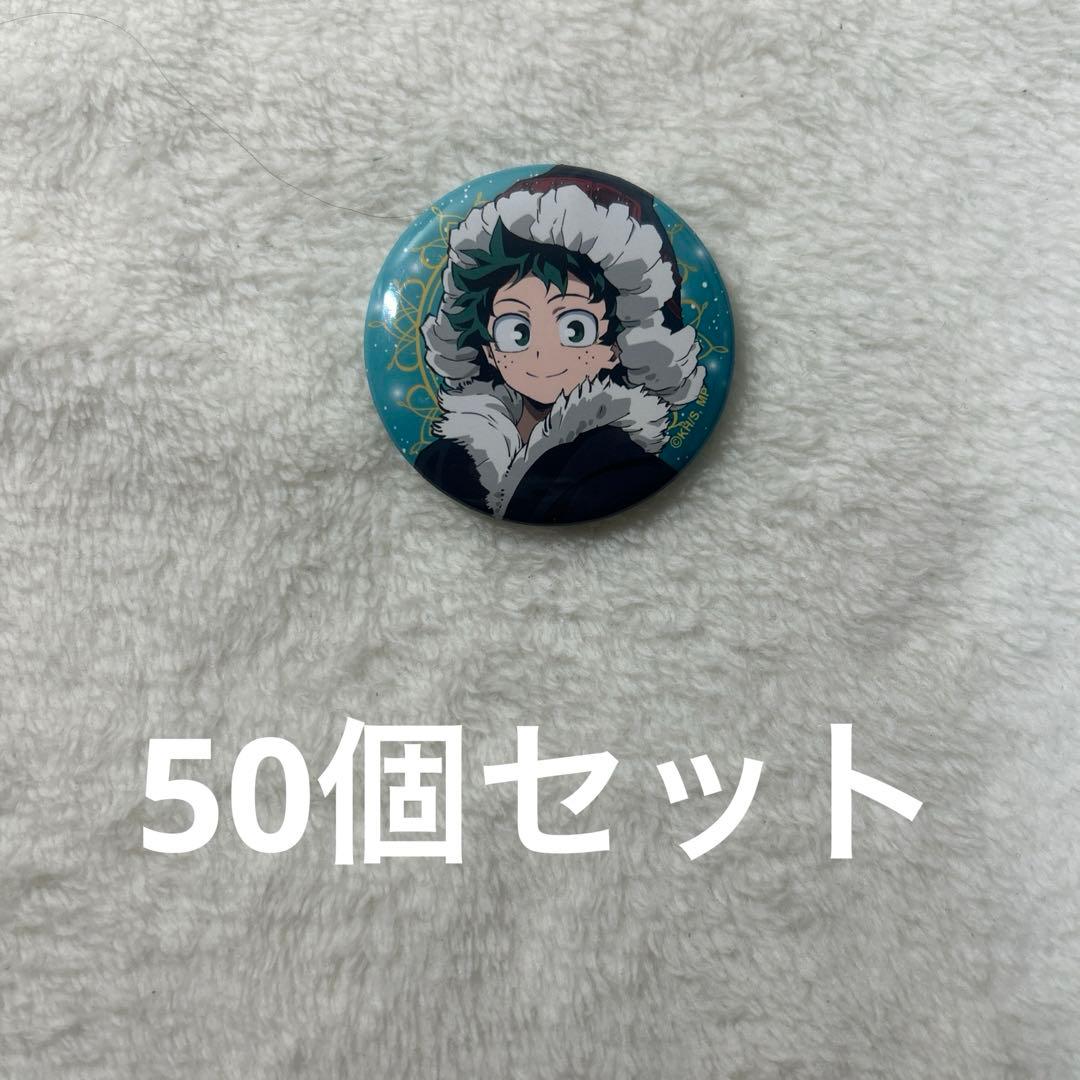 ヒロアカ 僕のヒーローアカデミア 緑谷出久 TOHO 新十傑 缶バッジ