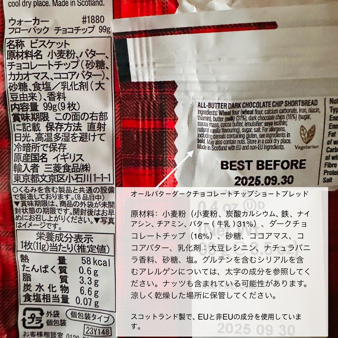 バレンタイン◆お菓子詰め合わせ/プチギフト80袋