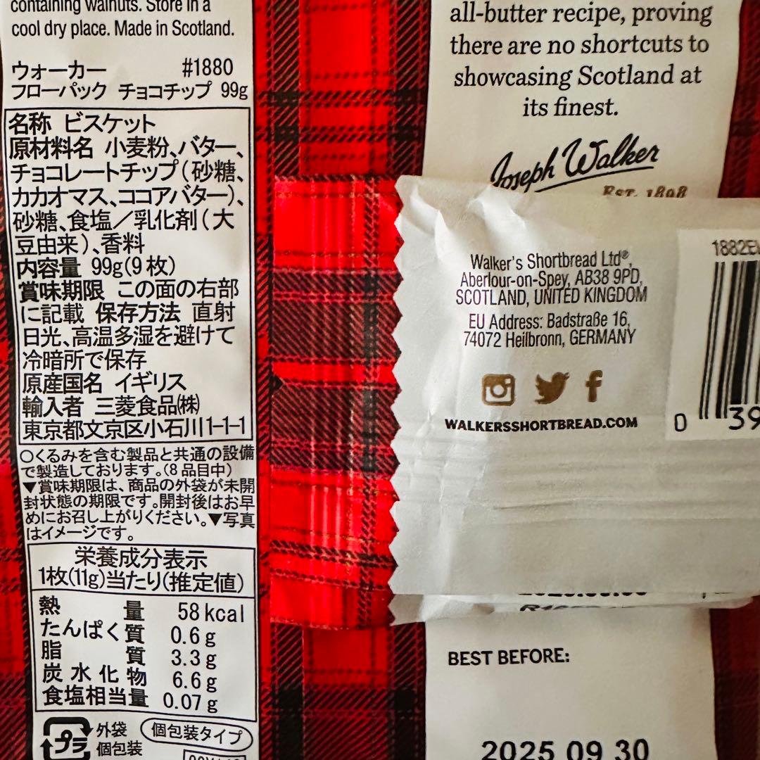 バレンタイン◆お菓子詰め合わせ/プチギフト80袋