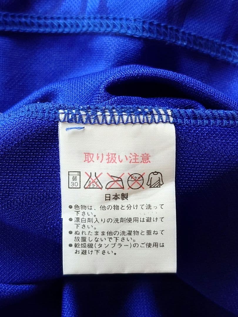 【美品プリント以外】日本代表アシックスユニフォーム炎ファイヤー