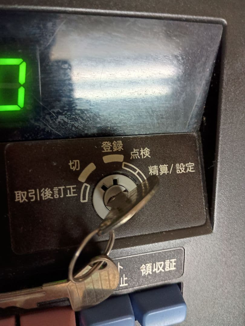 SHARP XE-A147 レジスター　ロール５個付