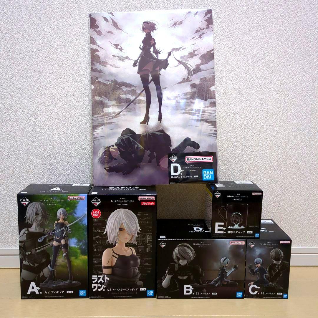 一番くじ NieR:Automata Ver1.1a　ABCDEラストワン賞